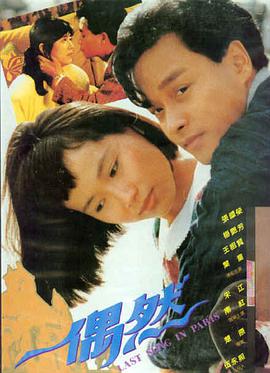 极限追击